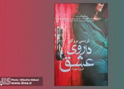 ترجمه کتاب برنده قلم طلایی سال 2015 در بازار نشر ایران