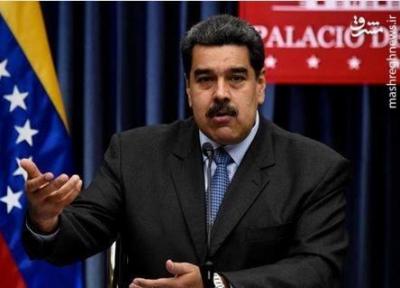 مادورو به ارتش ونزوئلا فرمان آماده باش داد