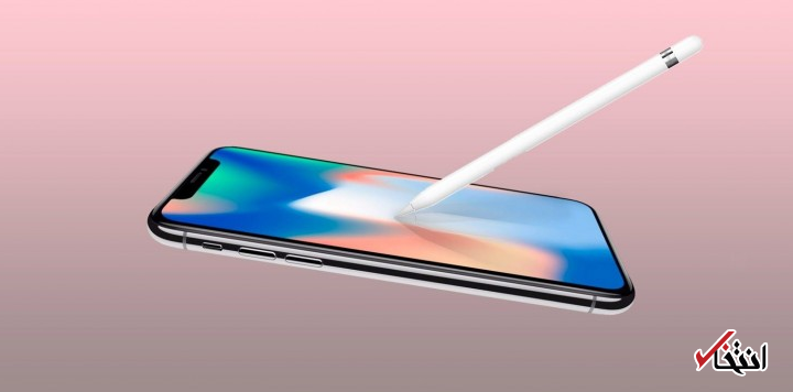 پیشبینی های جدید درباره آیفون 11 ، پشتیبانی ازApple Pencil ، دوربین پیشبینی های جدید درباره آیفون 11 ، پشتیبانی ازApple Pencil ، دوربین جلو 10 مگاپیکسلی