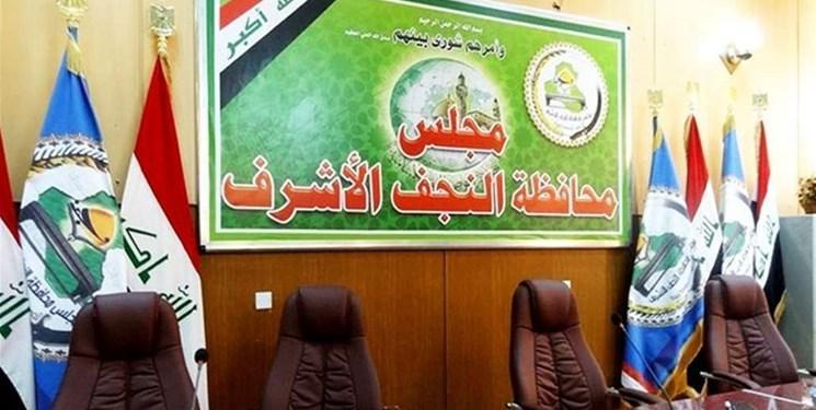 استعفای 5 عضو شورای استانداری نجف استعفای 5 عضو شورای استانداری نجف