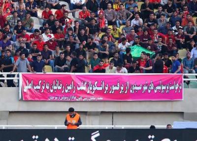 یک کلیشه دروغین در فوتبال ایران