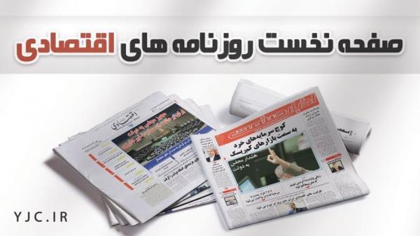 سرانجام یخبندان مالی، از ایده آل تا واقعیت، جیره بندی آب نزدیک است؟