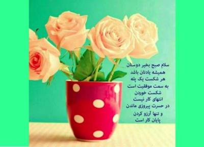 فال روزانه شخصی ، 23 دی ماه