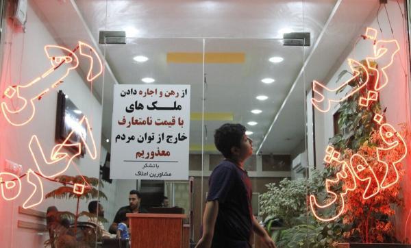 راهنمای خرید خانه های زیر قیمت در گران ترین منطقه تهران